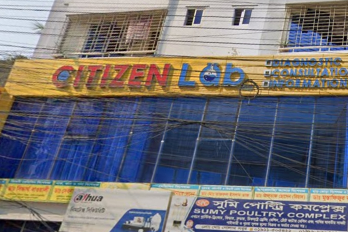 Citizen Lab, Khulna